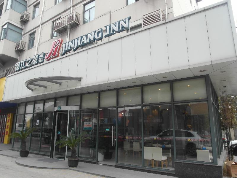 Jinjiang Inn - Shanghai Minhang Dongchuan Road ภายนอก รูปภาพ
