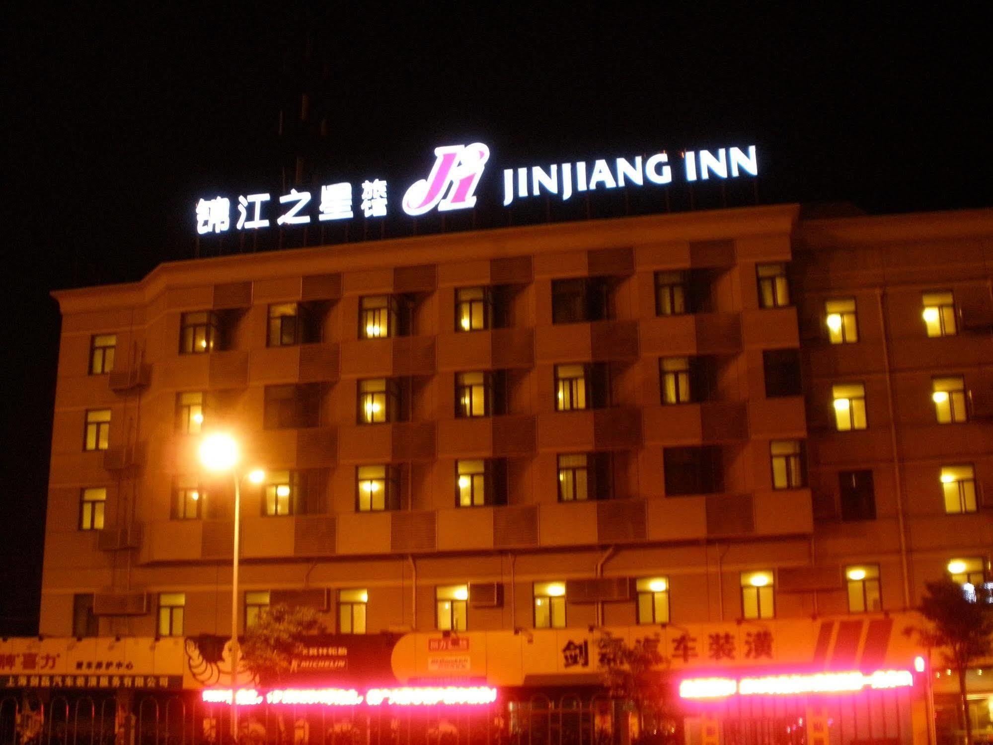 Jinjiang Inn - Shanghai Minhang Dongchuan Road ภายนอก รูปภาพ